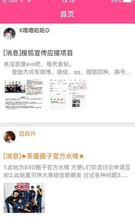 韩剧盒子app官网最新版