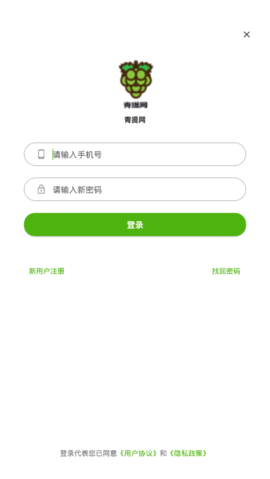 青提网