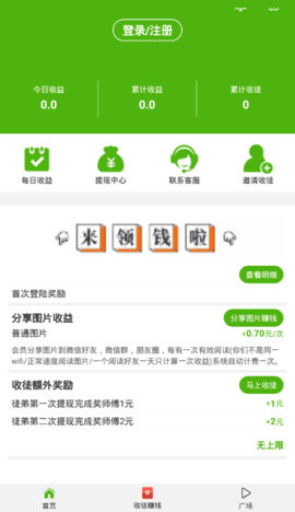 青提网
