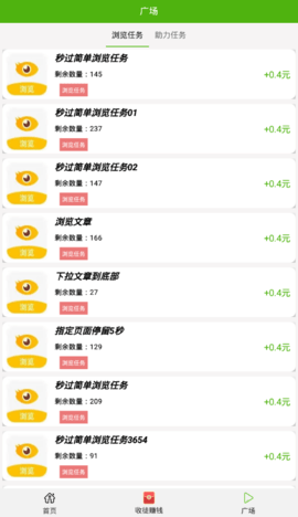 青提网app官方版