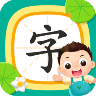 小小常爱识字app手机版