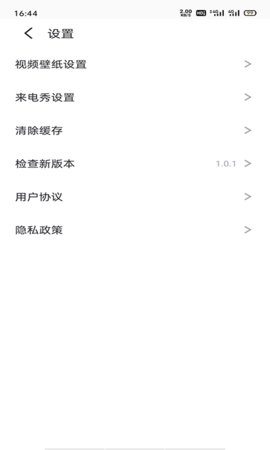 泡泡壁纸app免费版