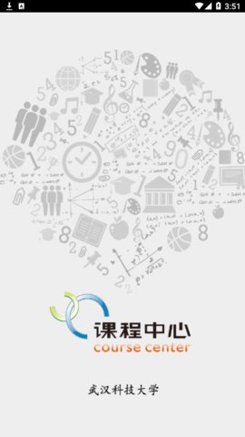 润课堂app2021最新版本下载