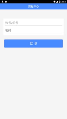 润课堂app2021最新版本下载