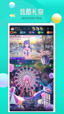 艺气山直播app2021最新版