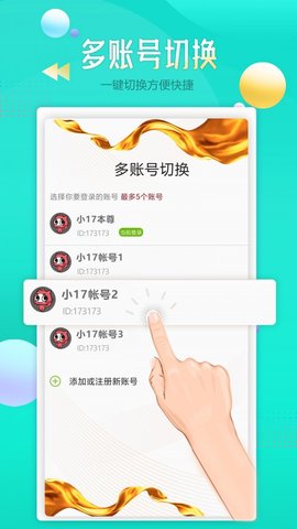 艺气山直播app2021最新版