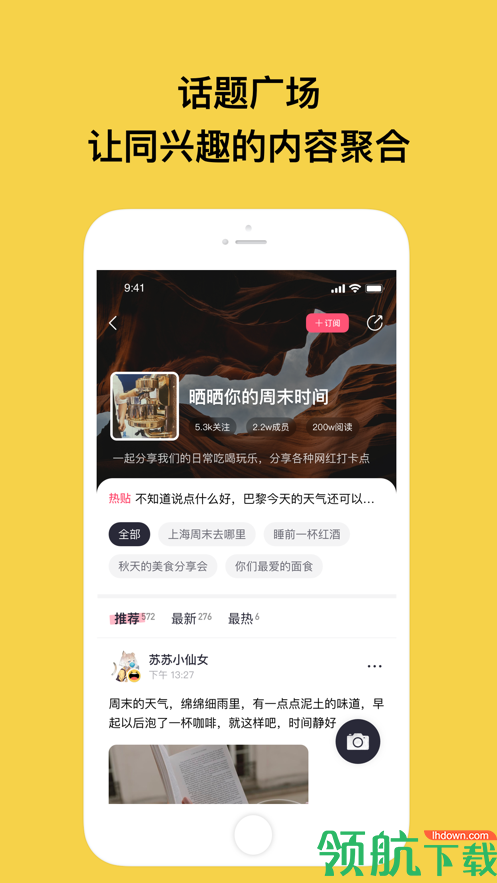 特近APP