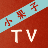 小果子tv最新破解版