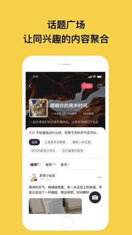 特近交友聊天app最新版