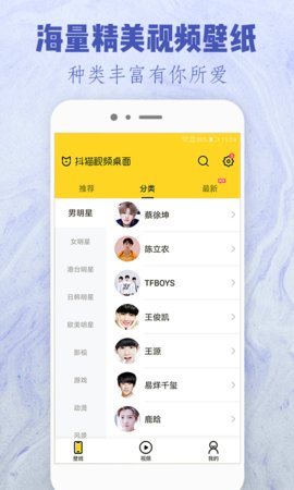 抖猫视频桌面纯净版