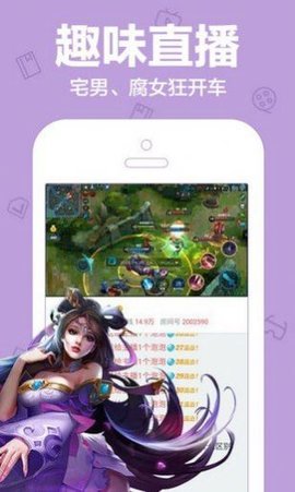 紫狐韩漫APP官网正式版