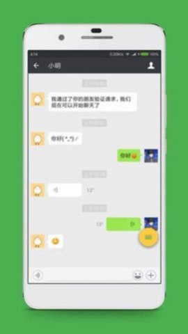 制作聊天软件app最新专业版