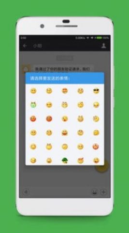 制作聊天软件app最新专业版