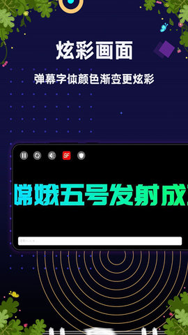 桌面学习时钟app手机版