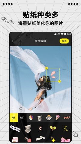 图片编辑制作官方版APP