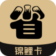 省点app2021最新版本