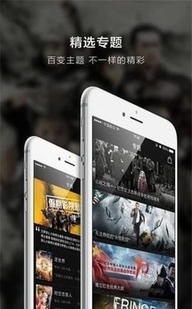 超凡影迷app2021最新版本