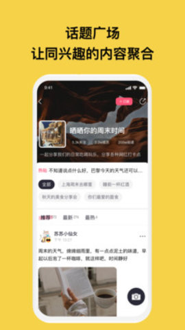 特近交友App