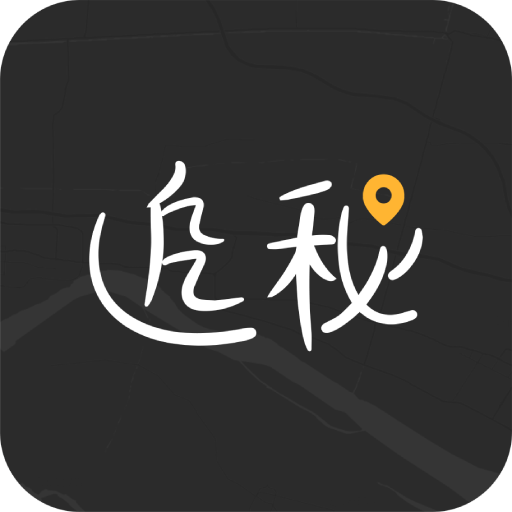 追秘app(免费定位的软件)安卓版