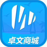 卓文商城app手机版