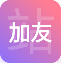 加友站App交友官方版