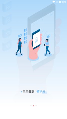 新闪支付app手机版