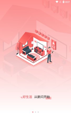 新闪支付app手机版