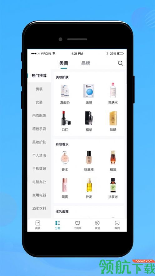 优之家易购app
