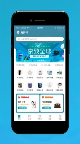 优之家易购app官方版