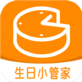 生日小管家免费版app