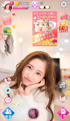 甜心女友无限金币破解版