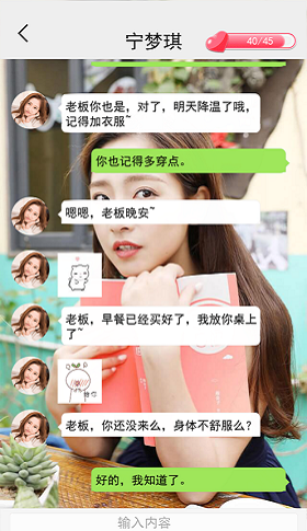 甜心女友破解兑换码上林圣篇游戏