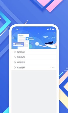 小树搜索app官网版