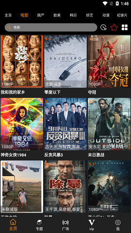 饺子视频大全手机最新版
