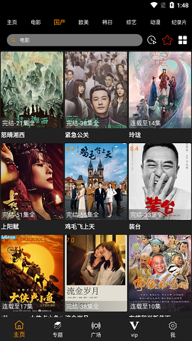 饺子视频梁家辉完整版app