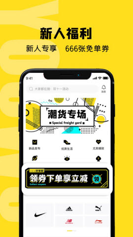 虎纹app