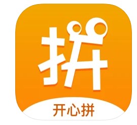 开心拼app最新版