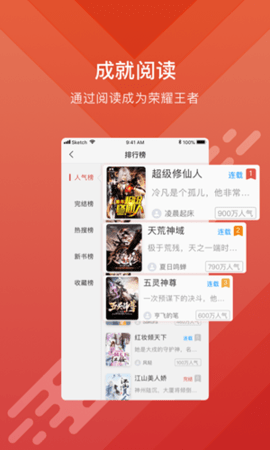 Q糖酷阅解锁vip破解版