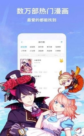 ab神社app官网更新版