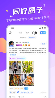 Hi星球官网app免费版