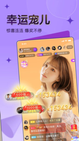 漂漂交友美女视频直播app2021最新版本