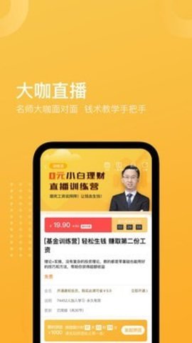 小钱书2021最新版本
