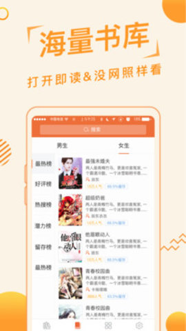 追阅免费小说app2021最新版本