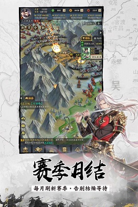 神将三国无限元宝重抽修改器破解版