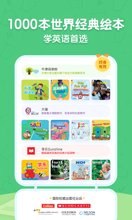 呱呱阅读app2021最新免费版