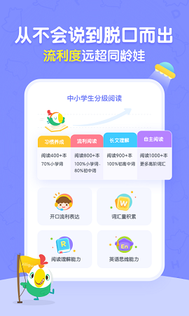 呱呱阅读app2021最新免费版