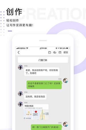 魔剧(对话小说)app2021官方最新版