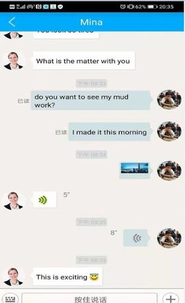 脱口帮app官方专业版