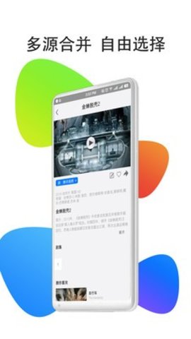 悟空影视app2023最新版本