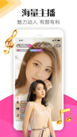 漂漂短视频美女直播app2021最新版本